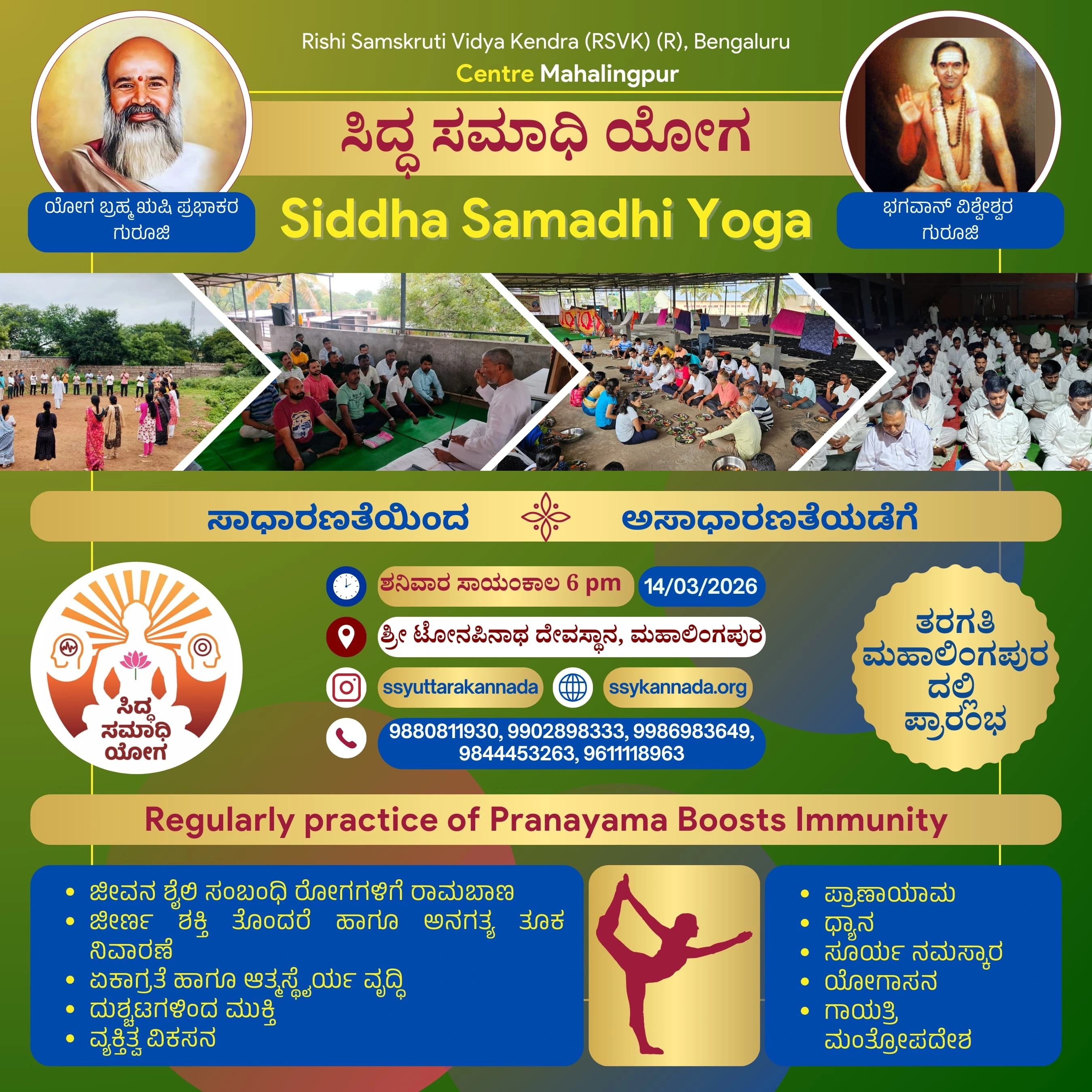 SSY Online Class 14 March 2026