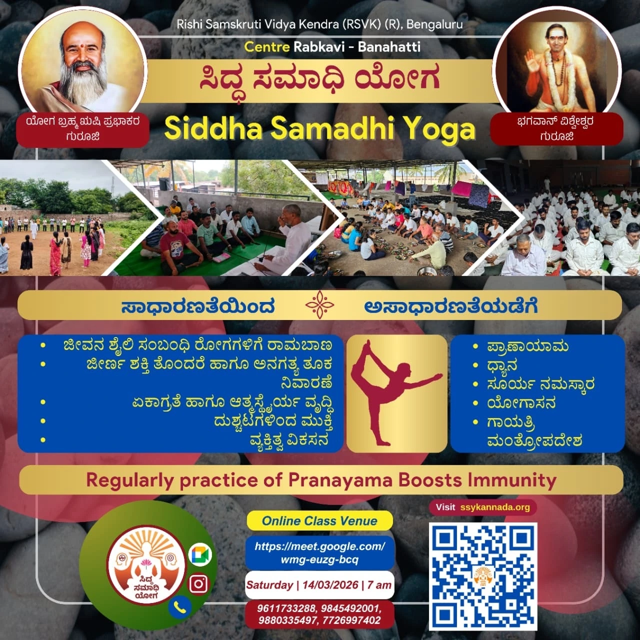 SSY Rabkavi Class 14 March 2026