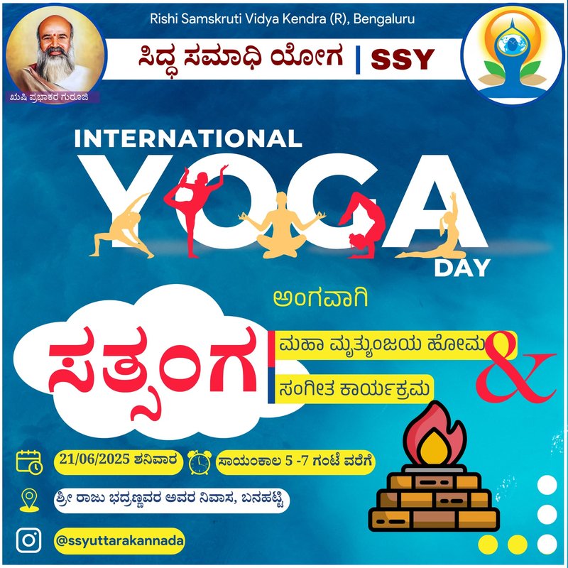 Satsang and Yoga Day Poster